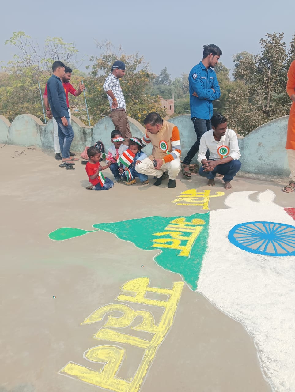 Republic Day